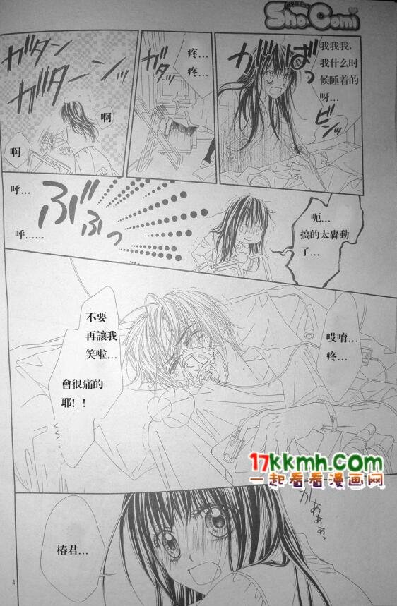 第79话