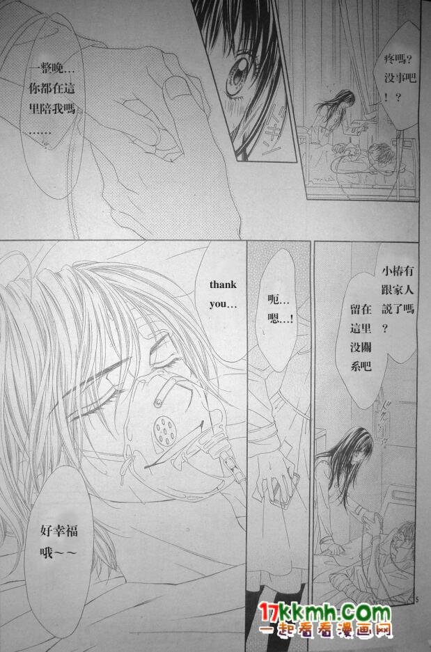 第79话
