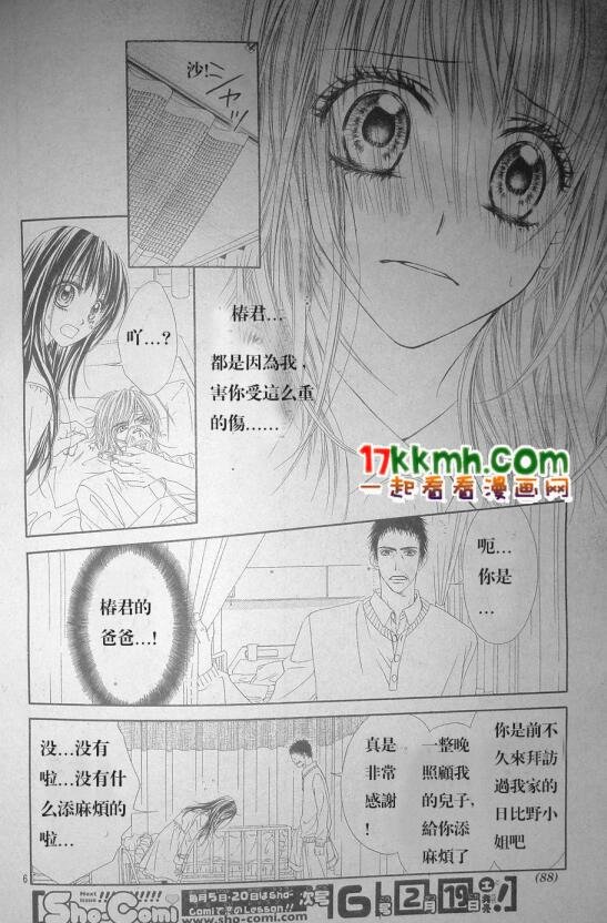 第79话