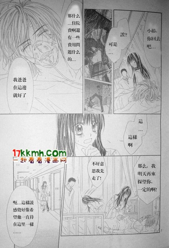 第79话