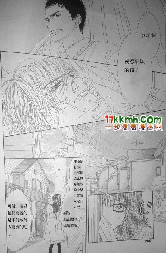 第79话
