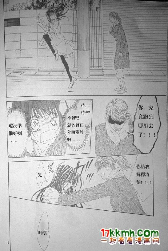 第79话