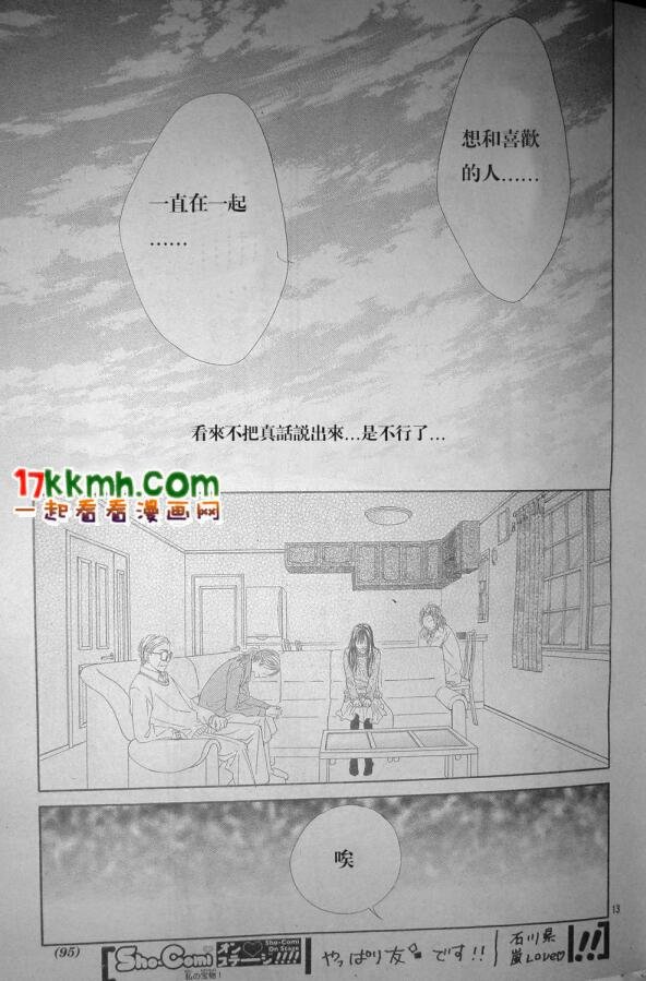第79话