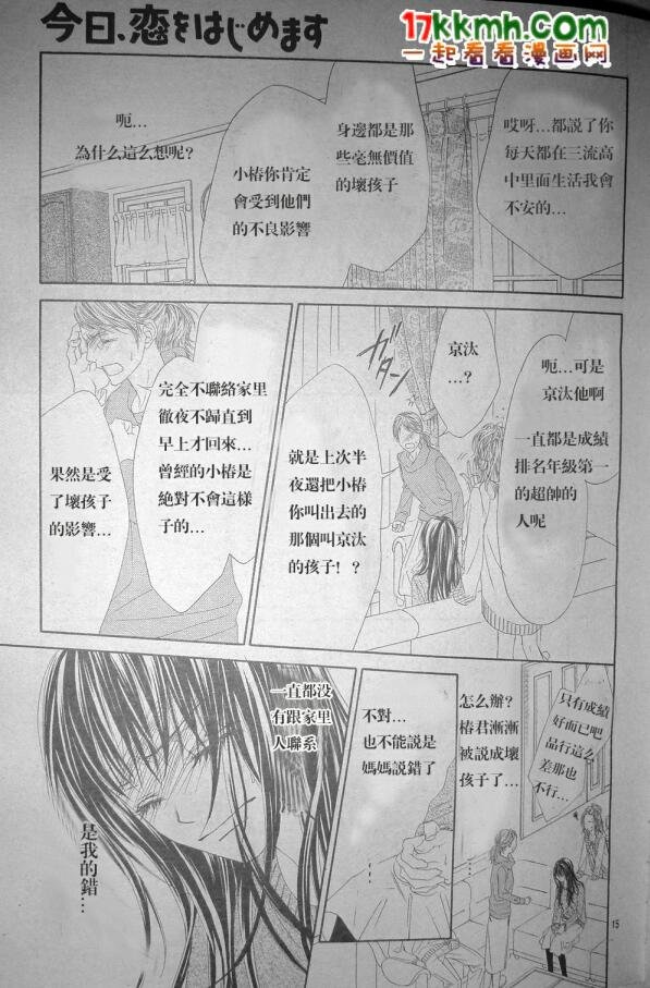 第79话