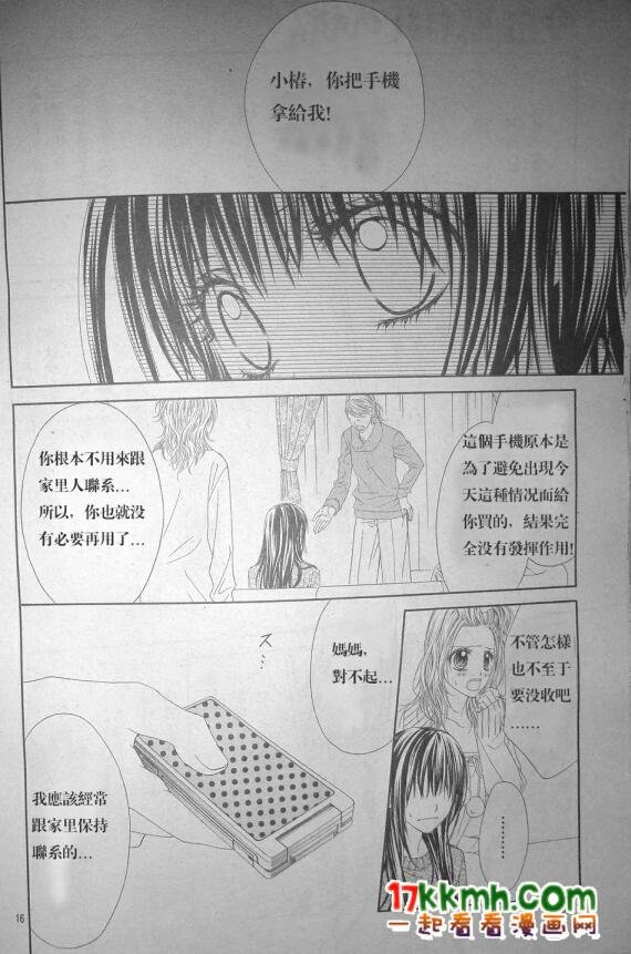 第79话