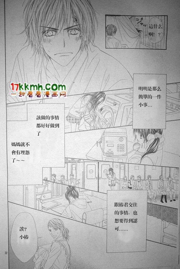 第79话