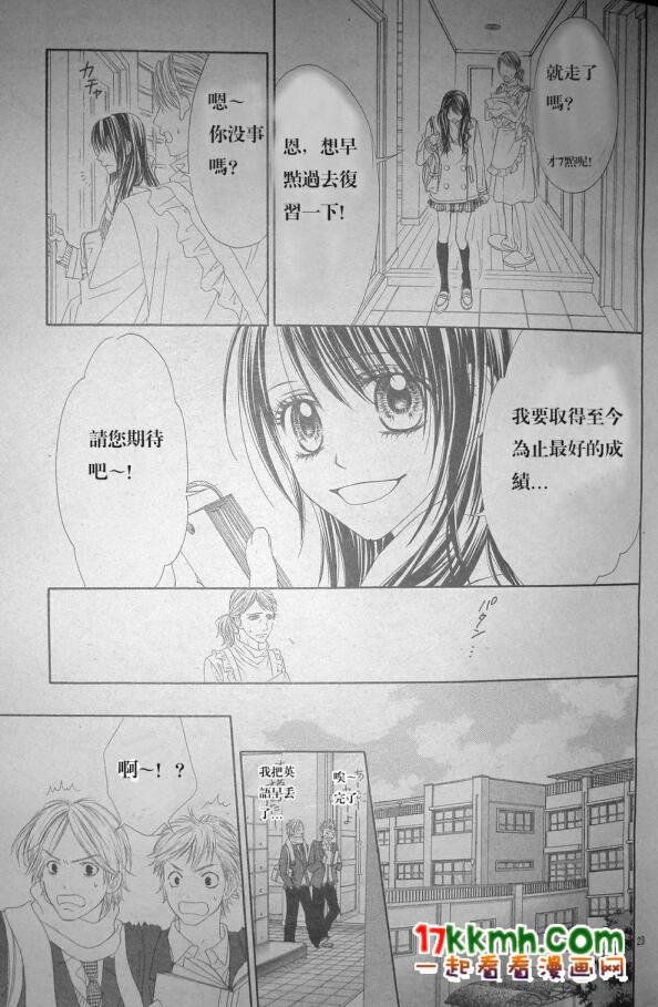 第79话