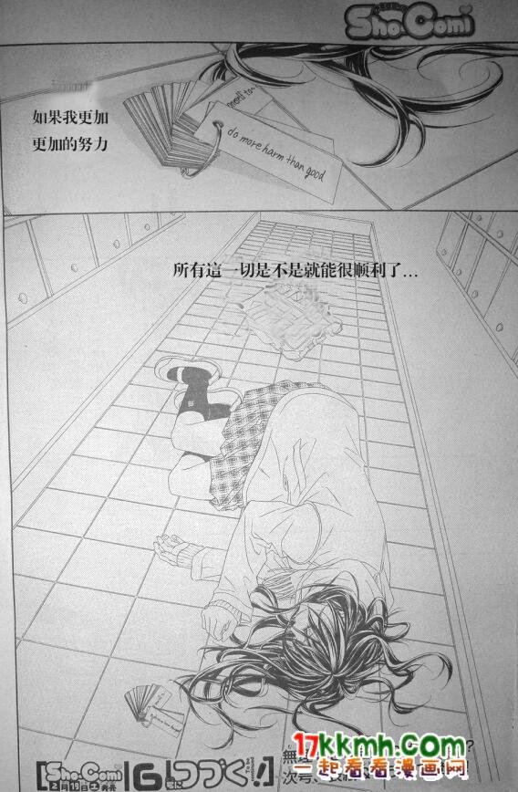 第79话