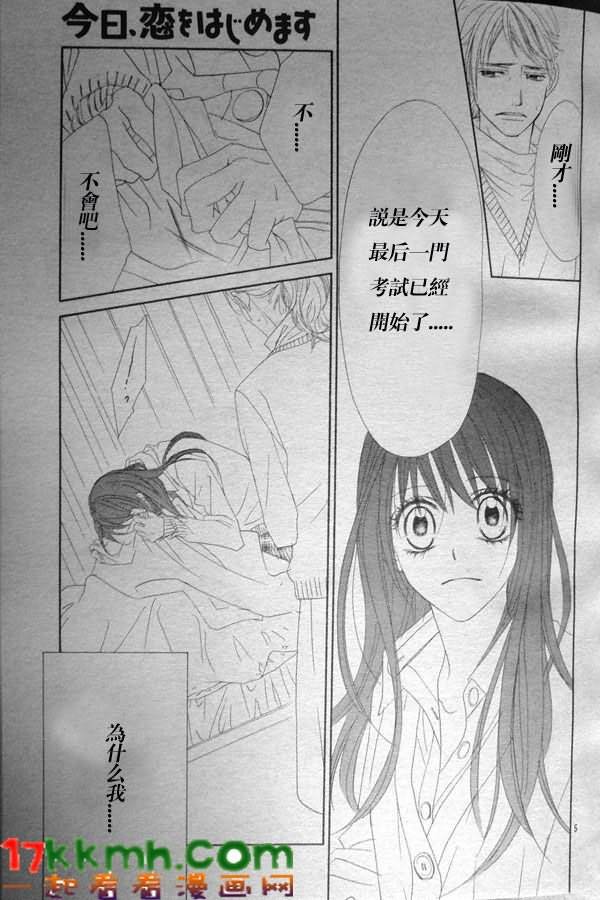 第80话