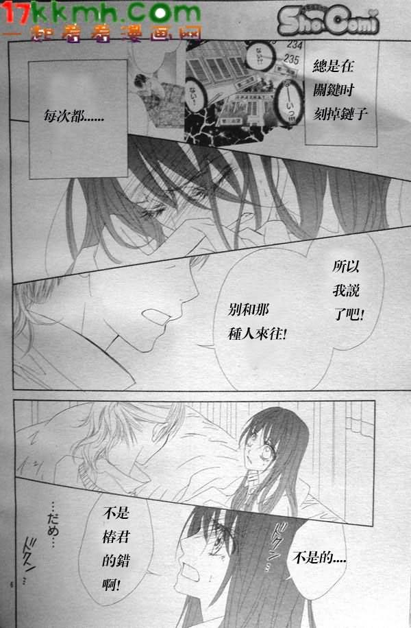 第80话