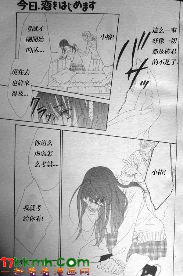 第80话