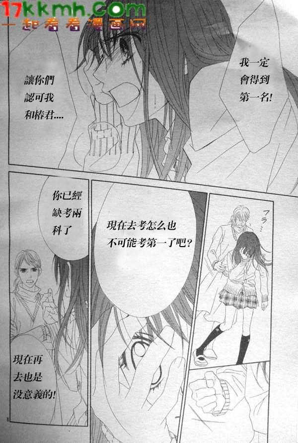 第80话