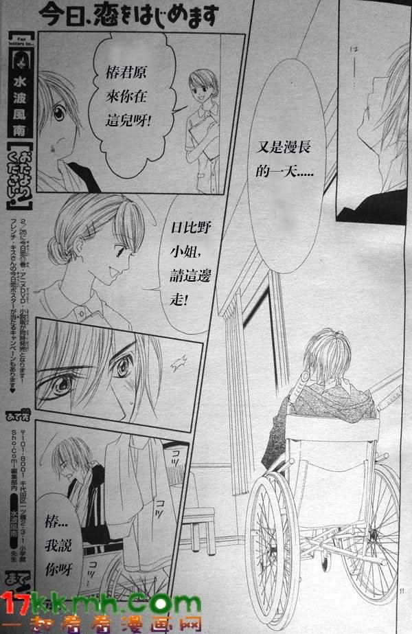 第80话