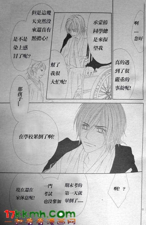 第80话