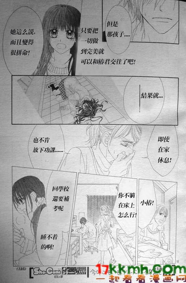 第80话