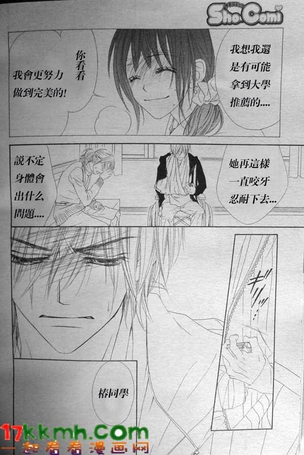 第80话