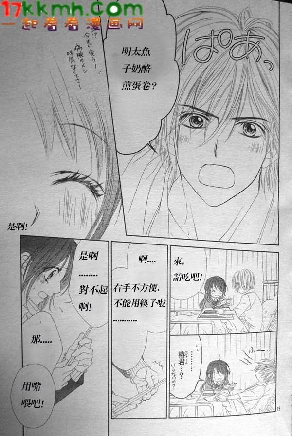 第80话