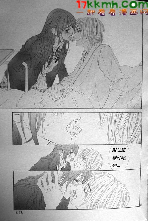 第80话