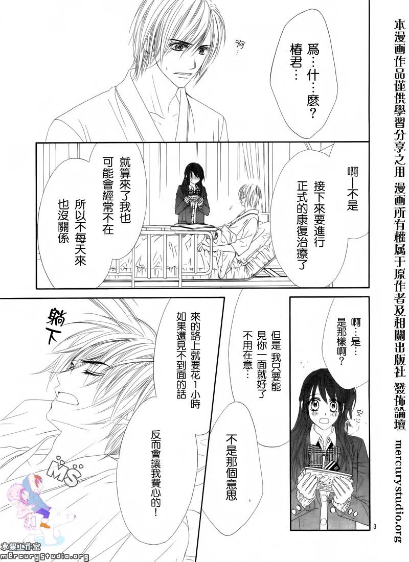 第81话