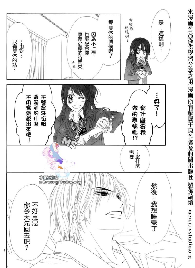 第81话