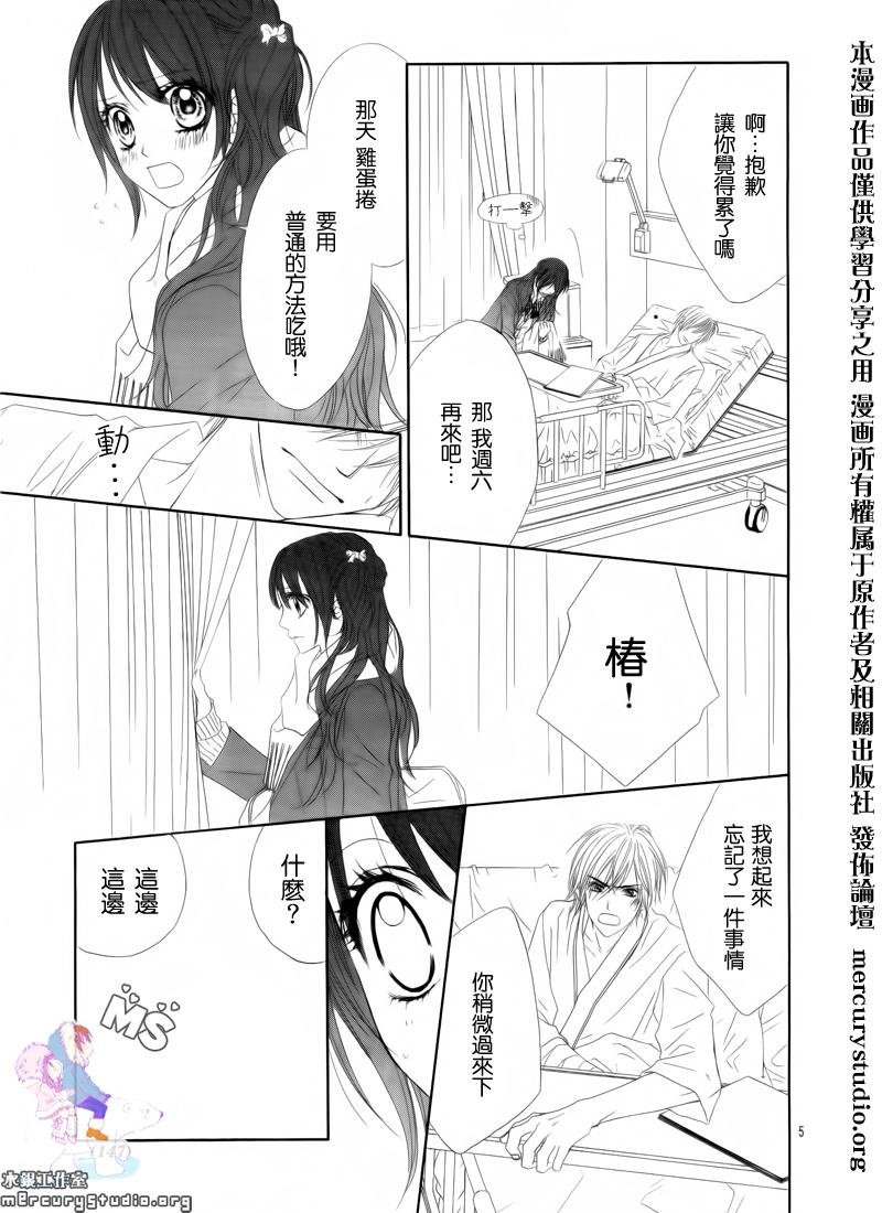 第81话