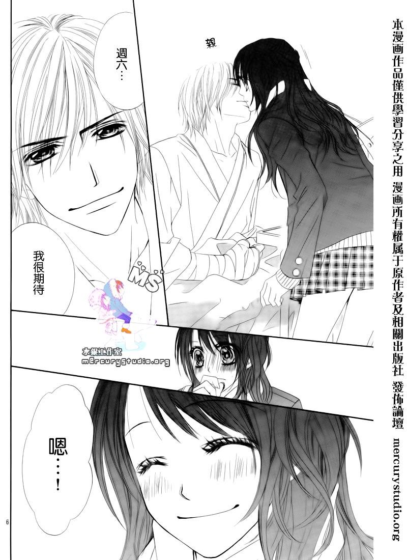 第81话