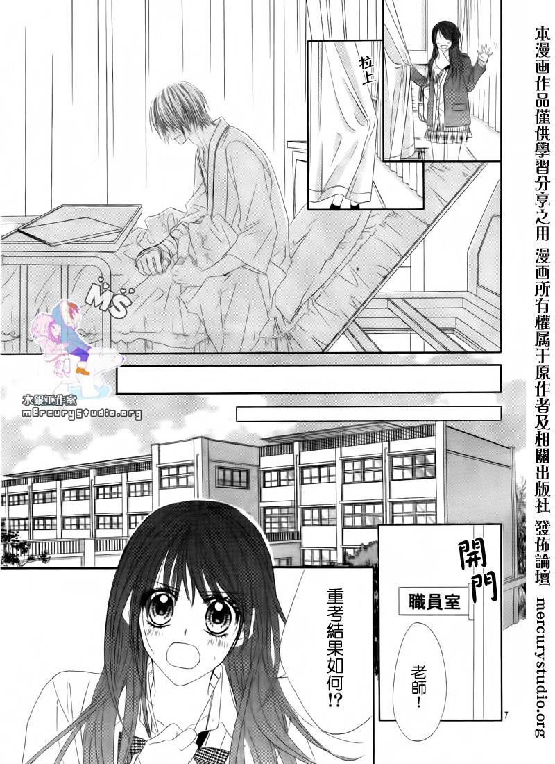 第81话