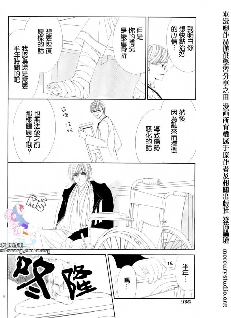 第81话