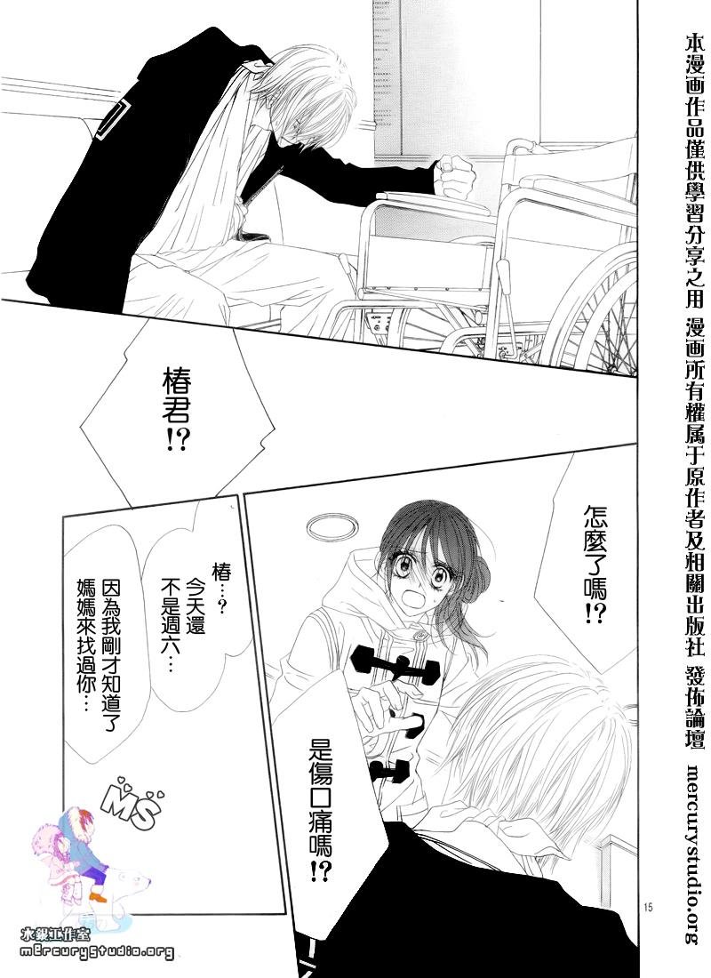 第81话