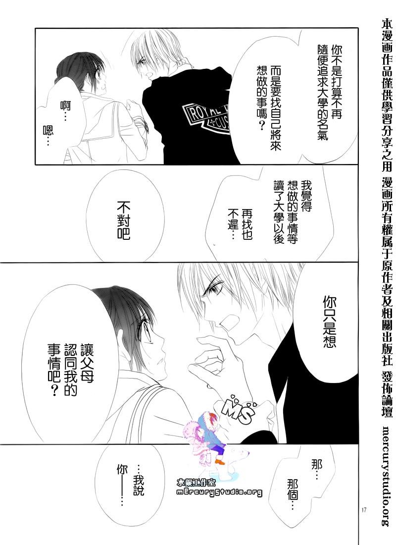 第81话