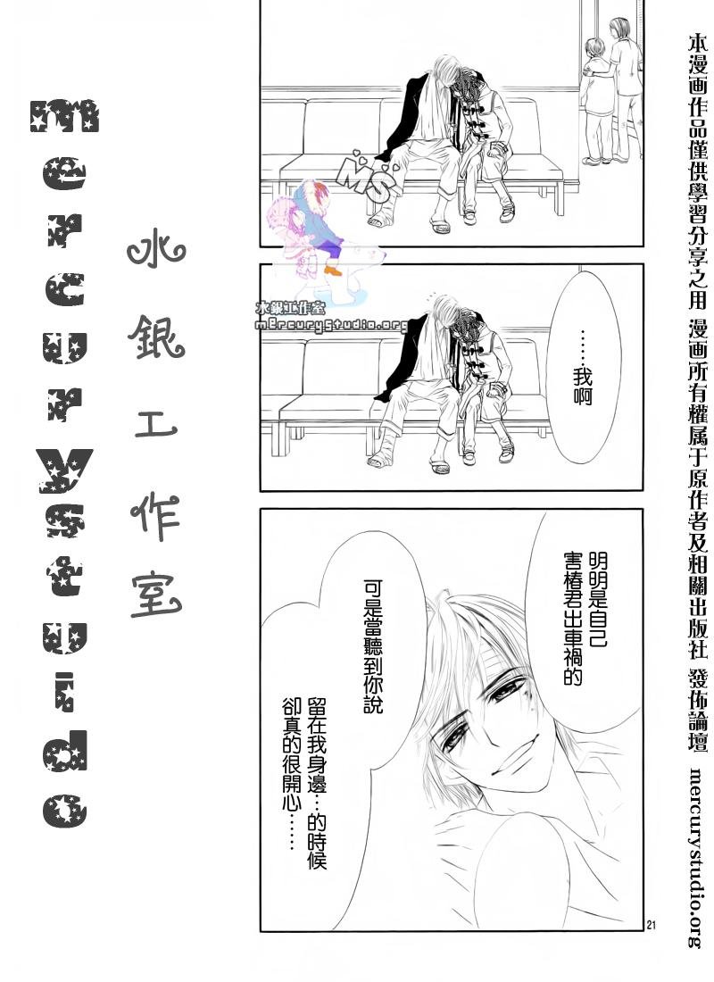 第81话