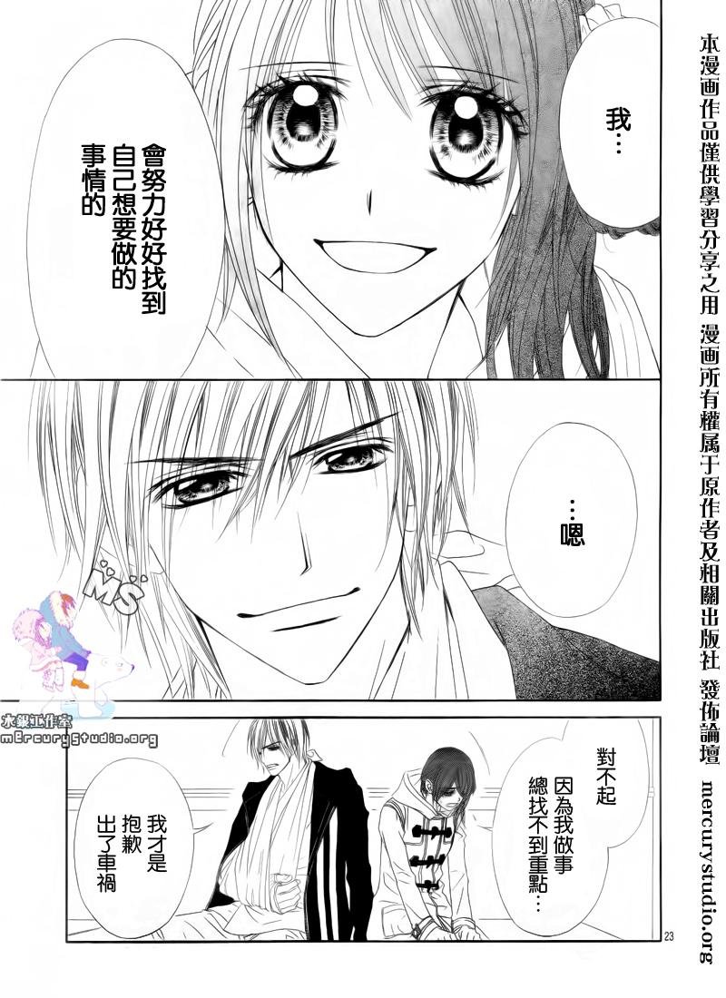 第81话