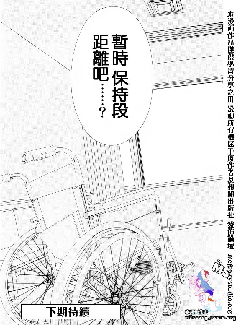 第81话