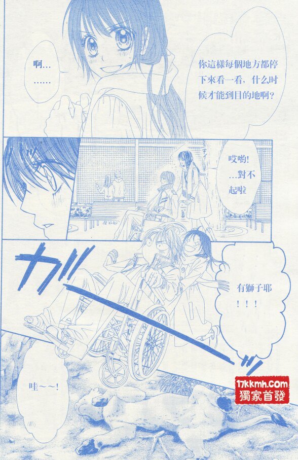 第82话