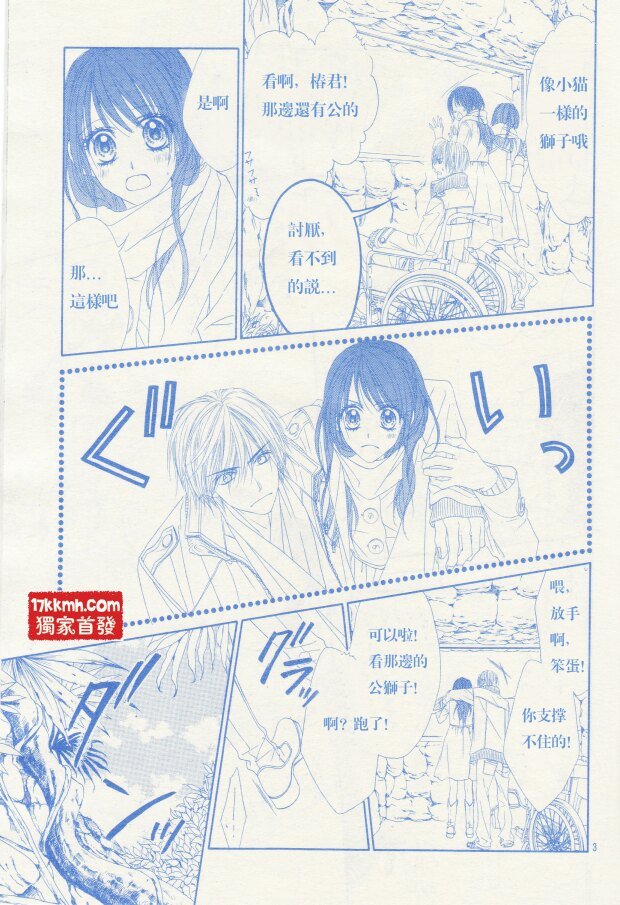 第82话
