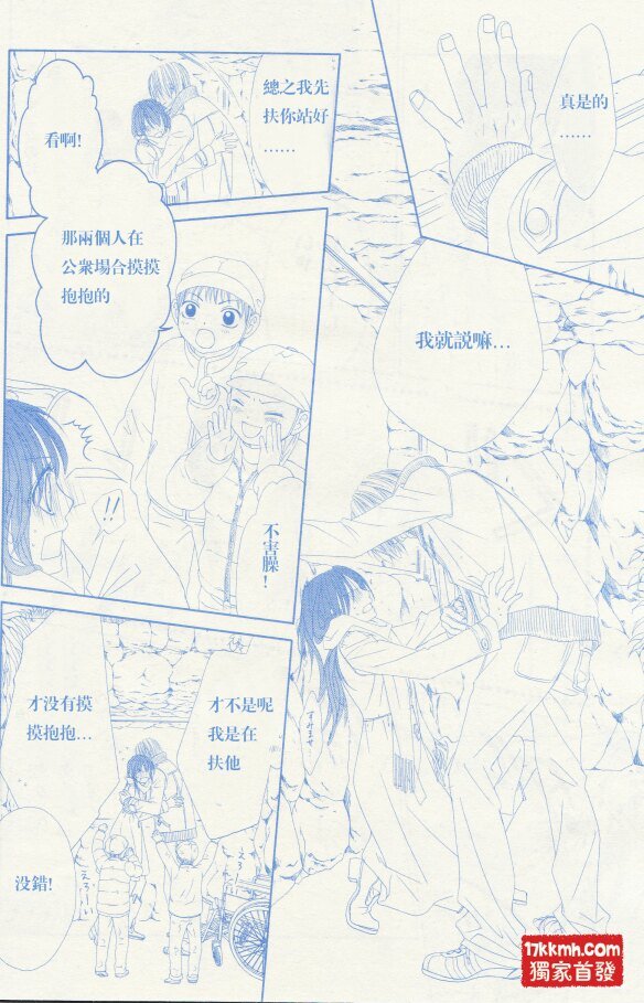 第82话