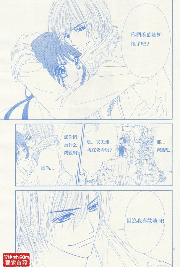 第82话