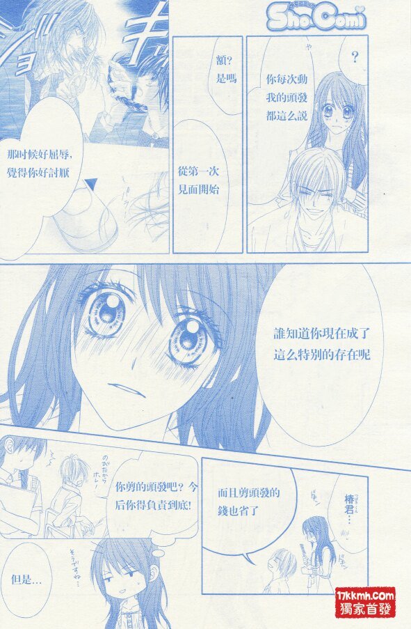 第82话