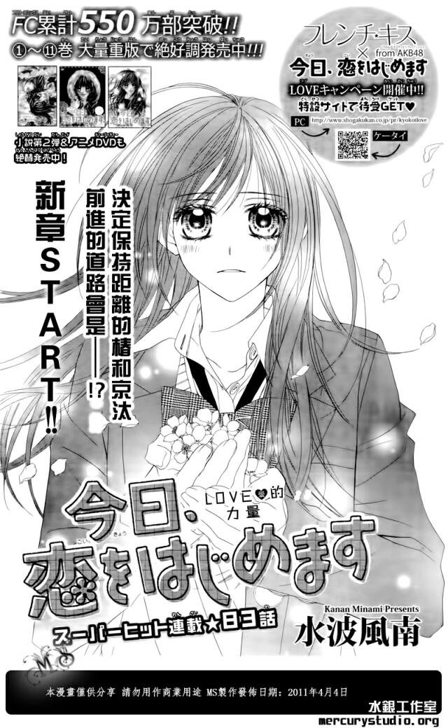 第83话