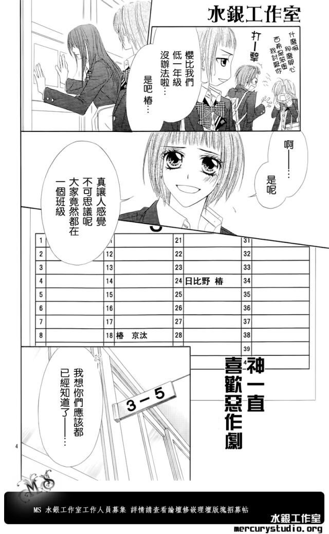 第83话