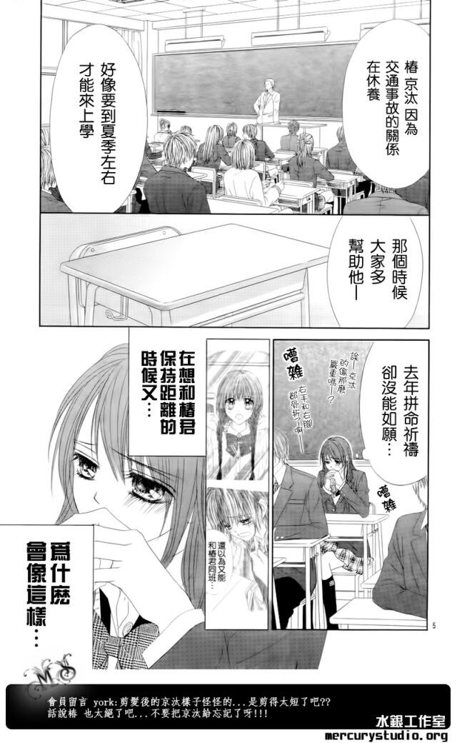 第83话