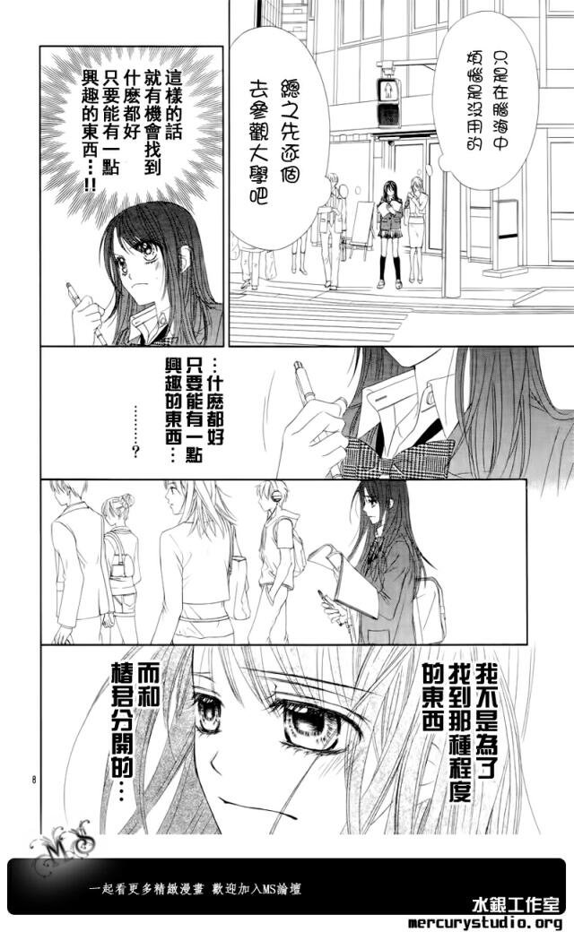 第83话