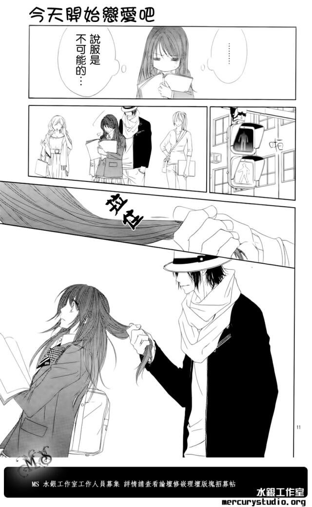 第83话