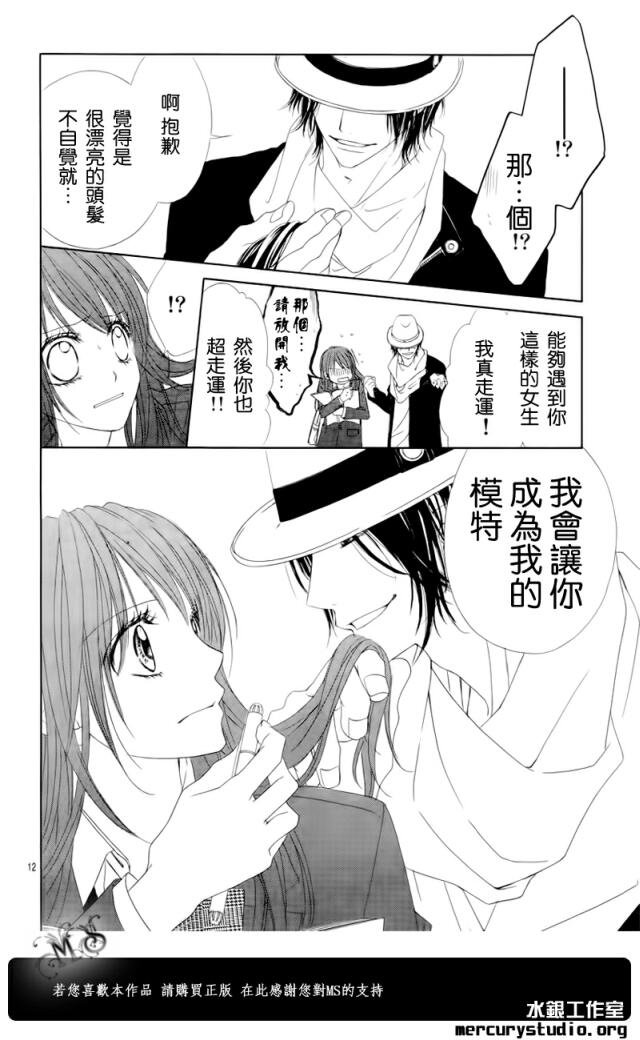 第83话