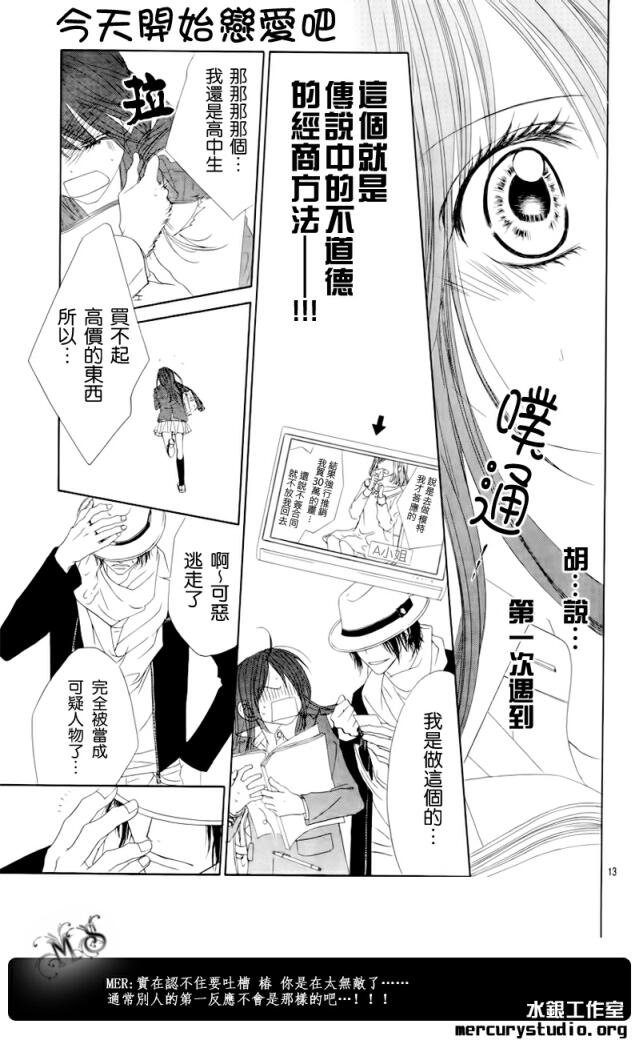 第83话