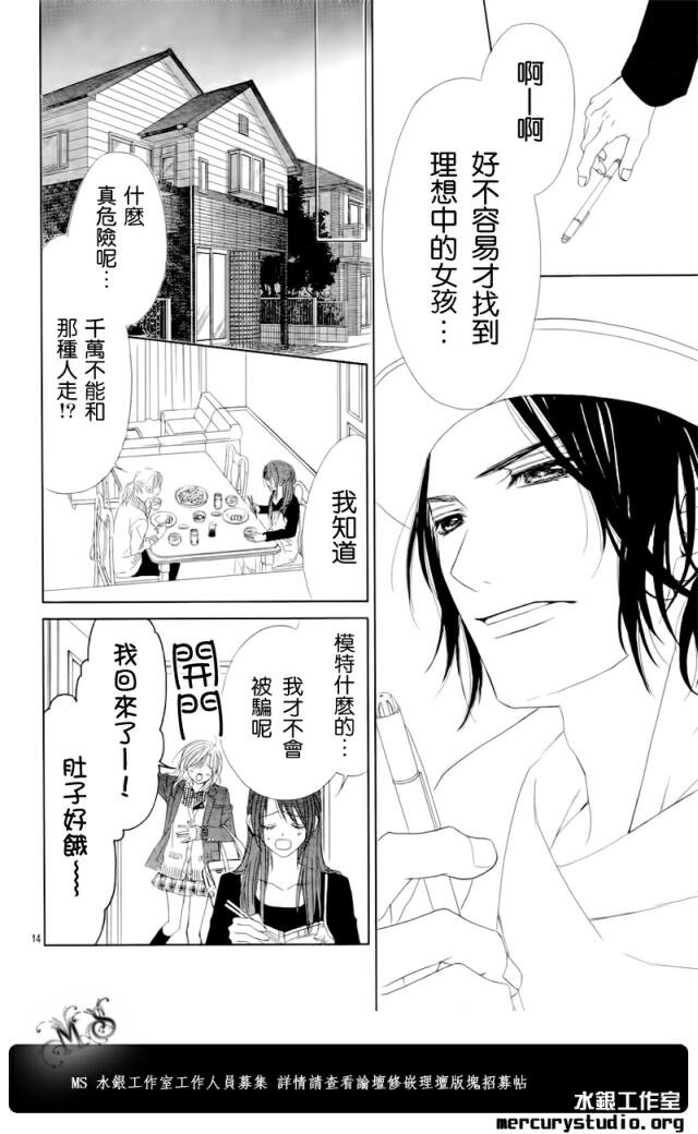 第83话