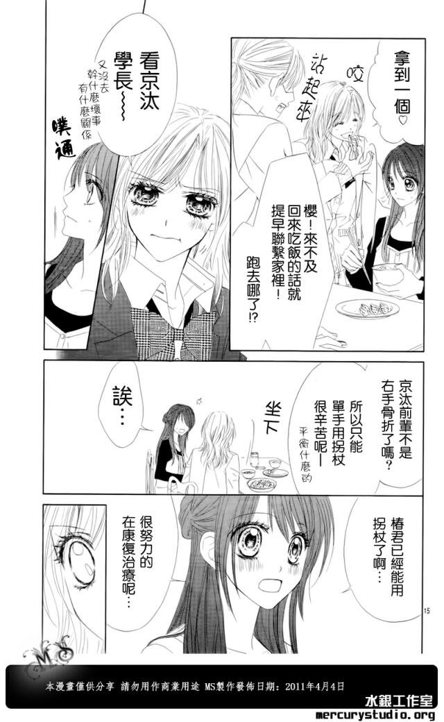 第83话