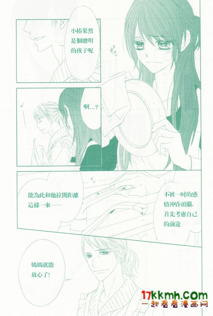 第84话