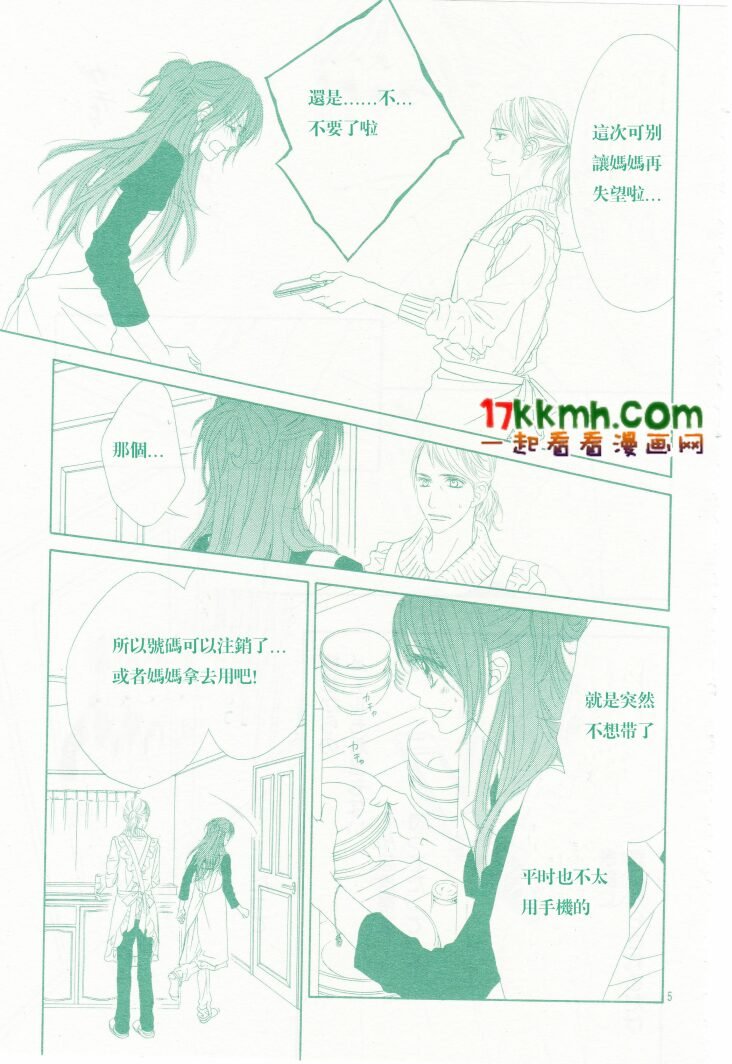 第84话
