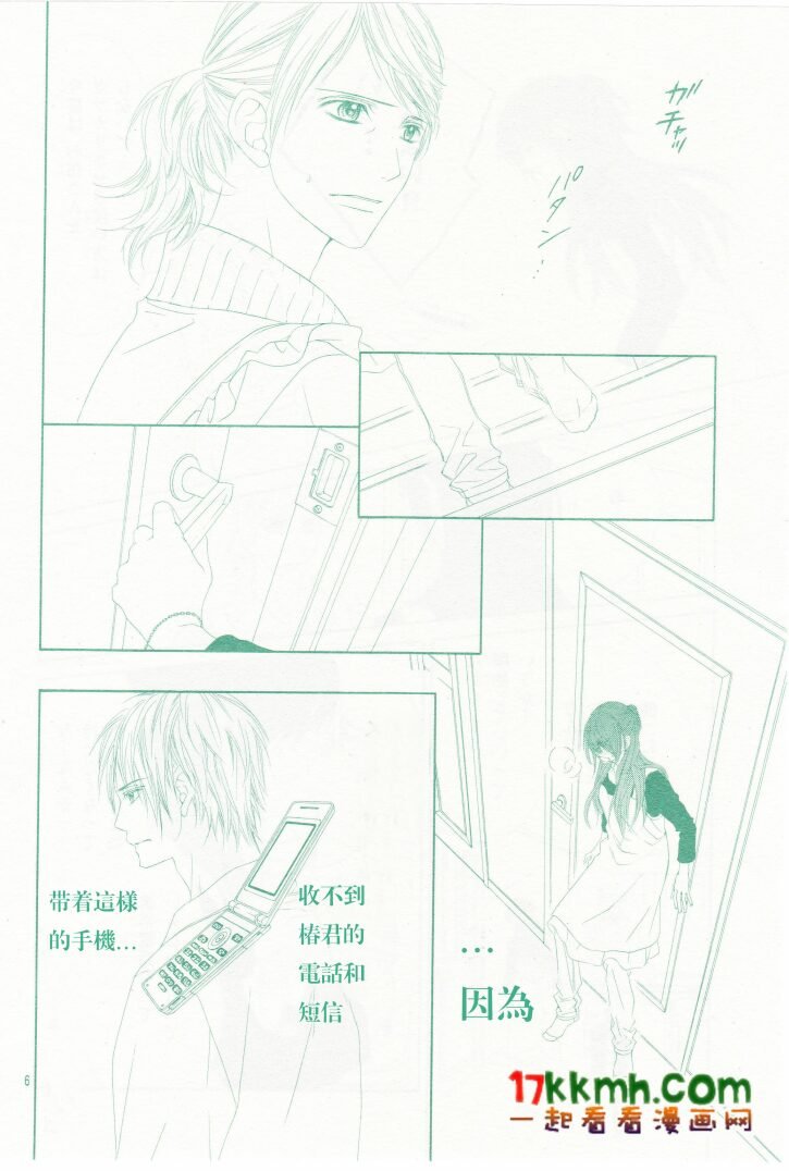 第84话